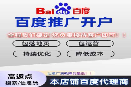 某公司sem代运营机构合作案例：业绩翻倍的秘诀